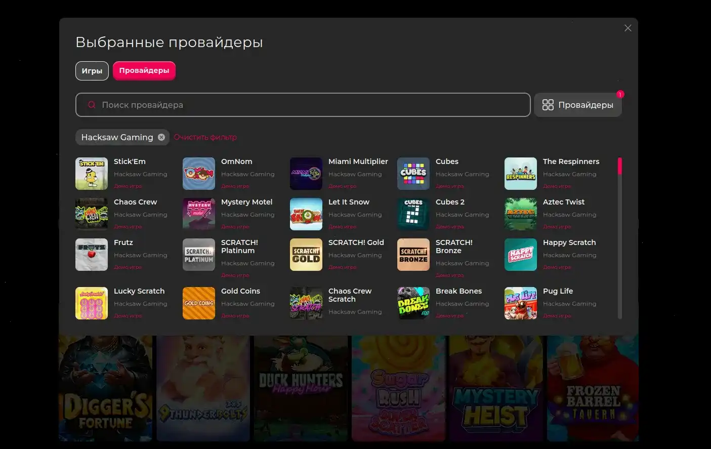 Мотор казино зеркало — быстрый доступ